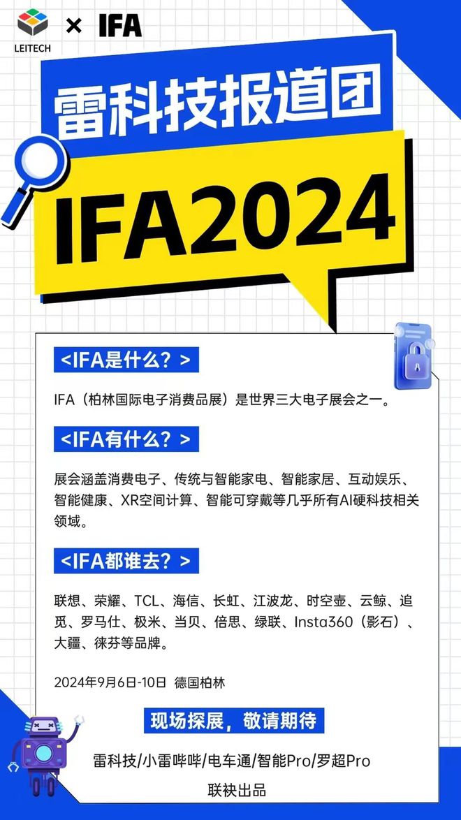 ：135g的它却是我心目中最好的航拍无人机AYX爱游戏APPDJI NEO 首发体验(图4)