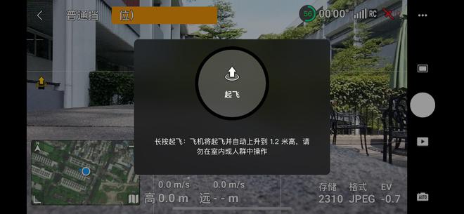 ：135g的它却是我心目中最好的航拍无人机AYX爱游戏APPDJI NEO 首发体验(图14)